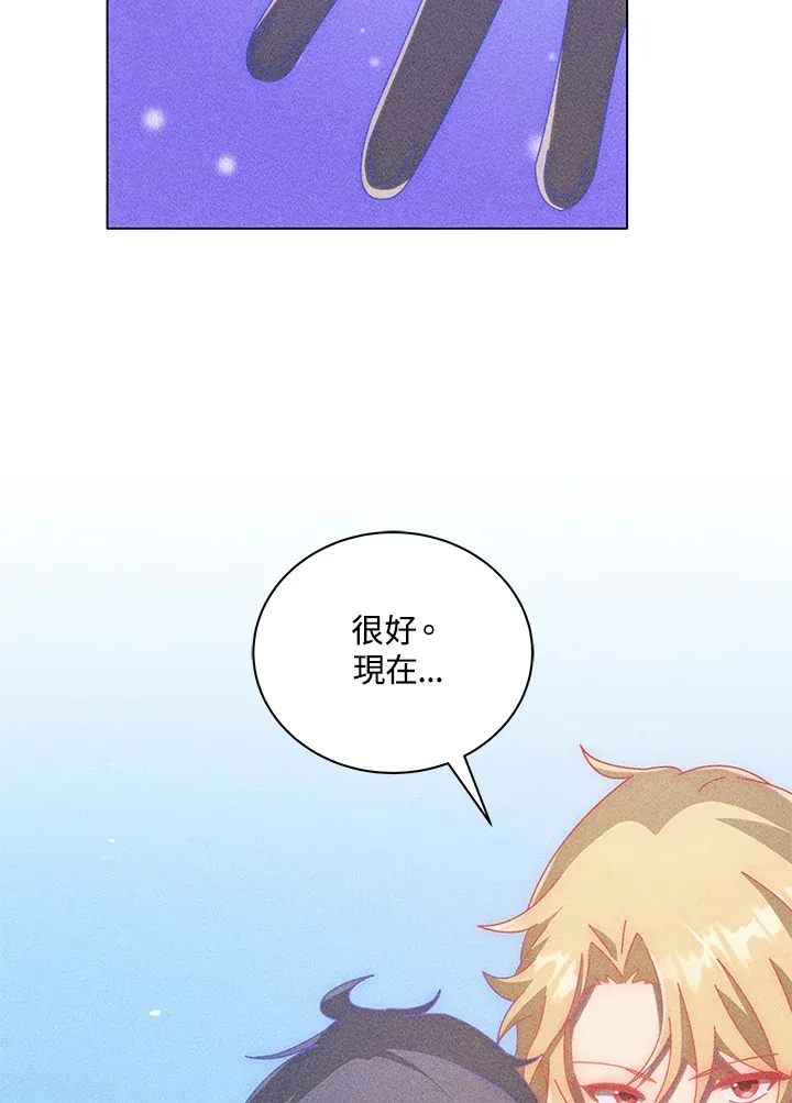 第33话 第53页