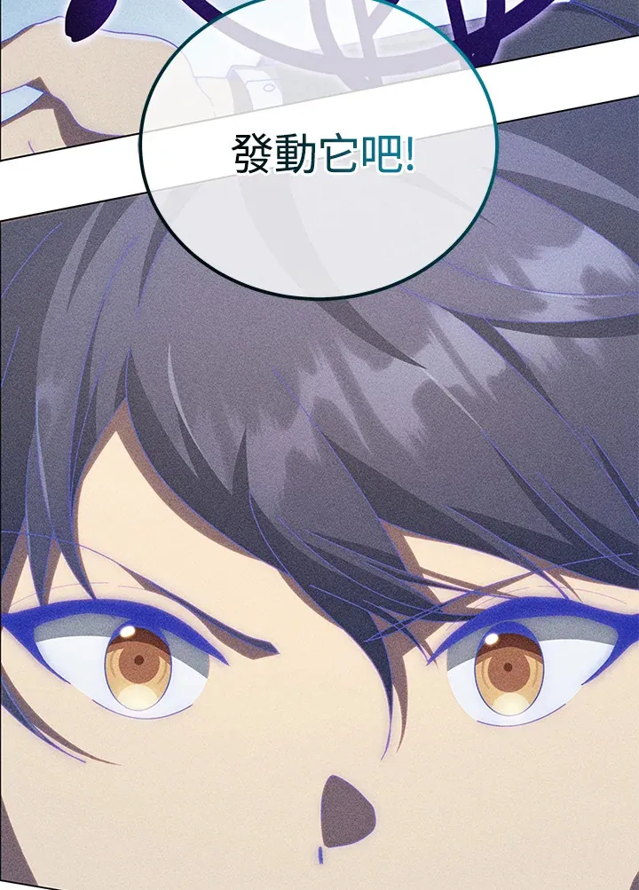 第33话 第56页