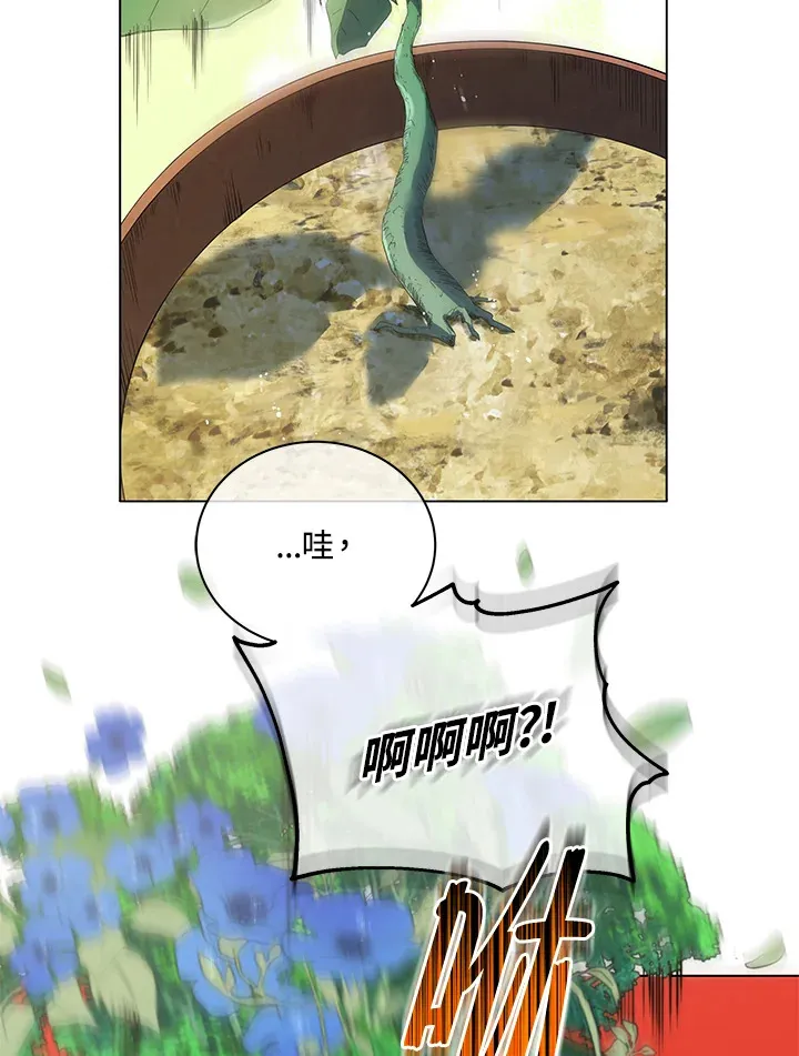 第33话 第60页
