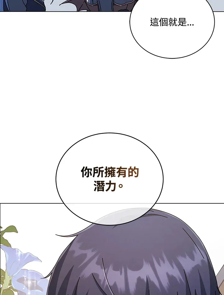 第33话 第64页