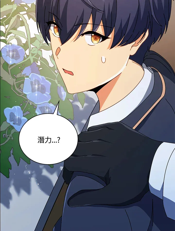 第33话 第65页