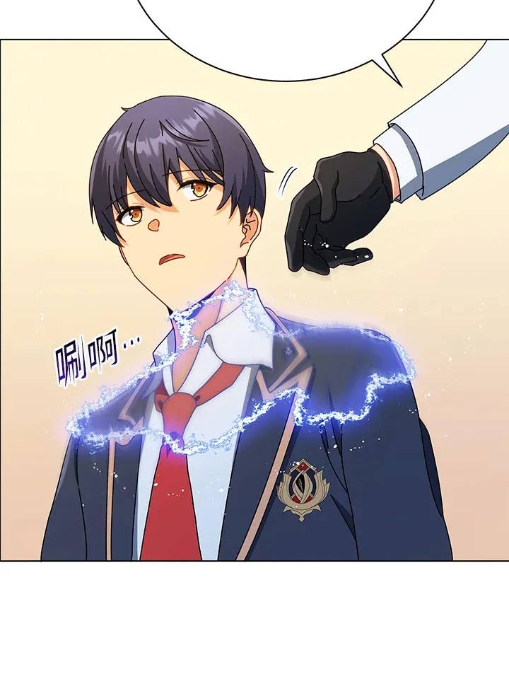 第33话 第67页