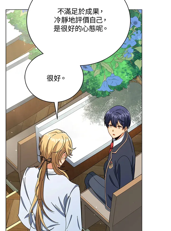 第33话 第78页