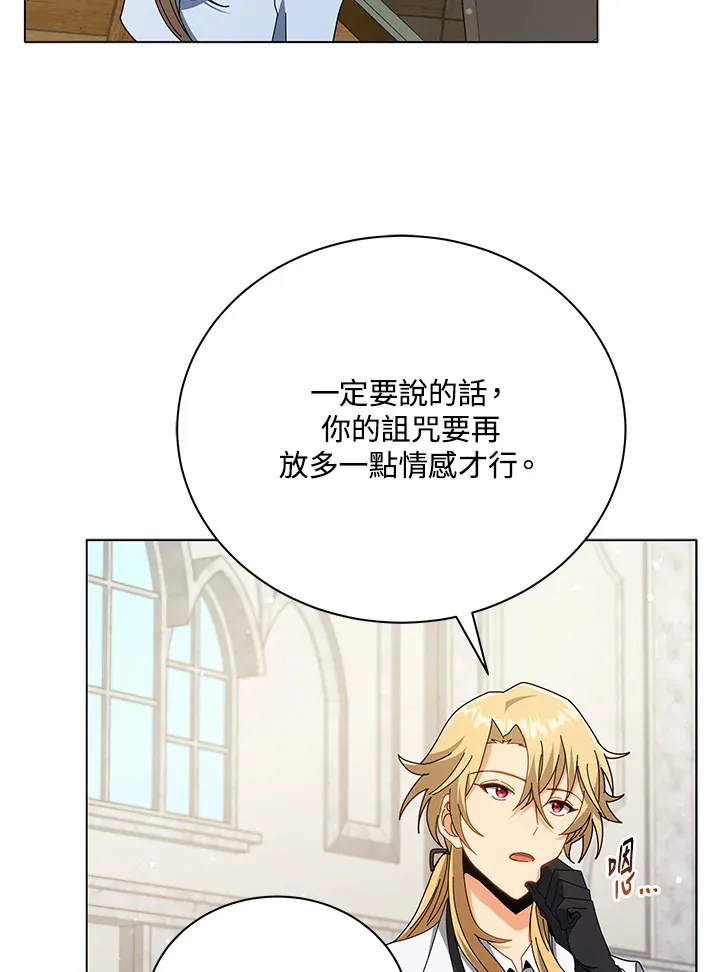 第33话 第79页