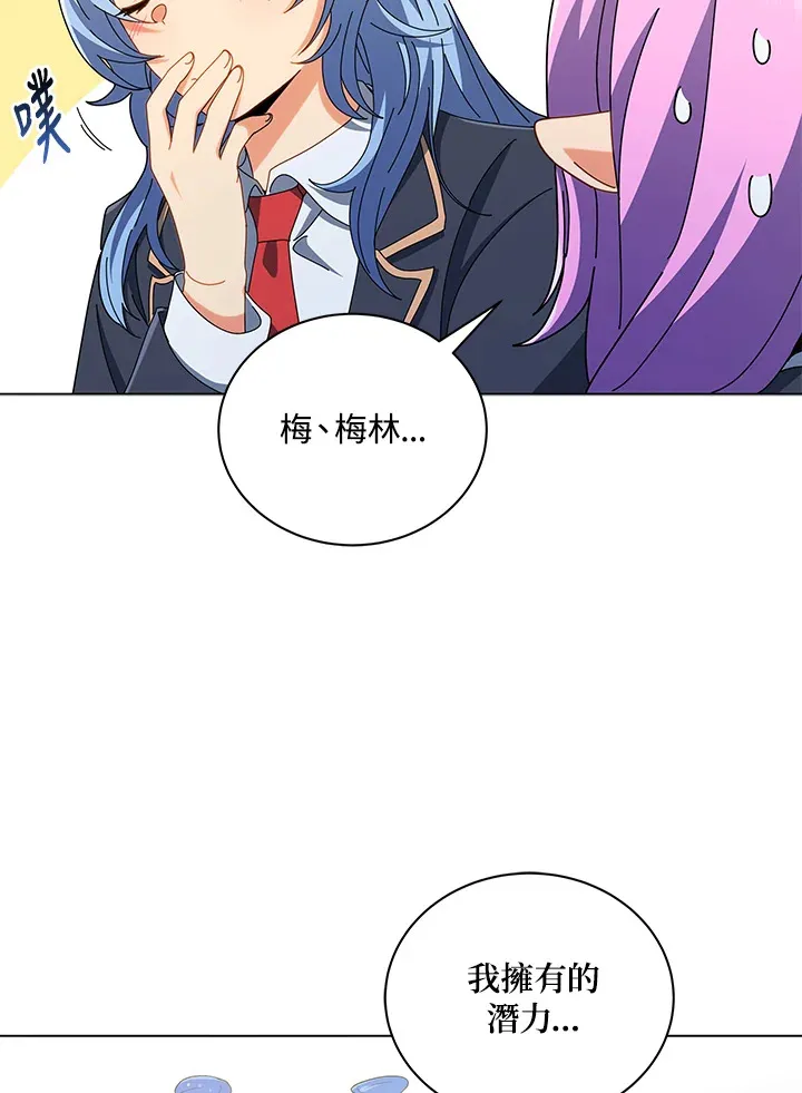 第33话 第92页