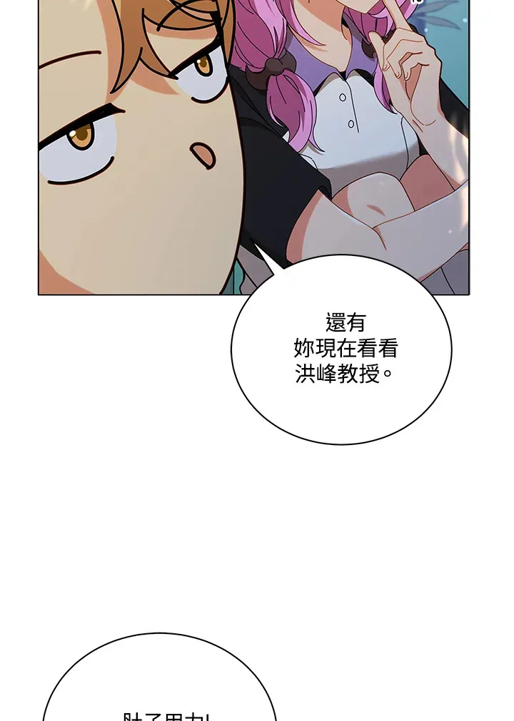 第33话 第99页