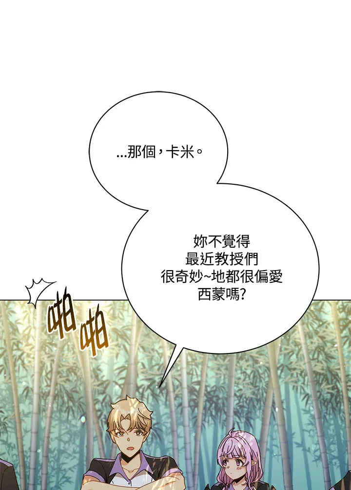 第33话 第105页