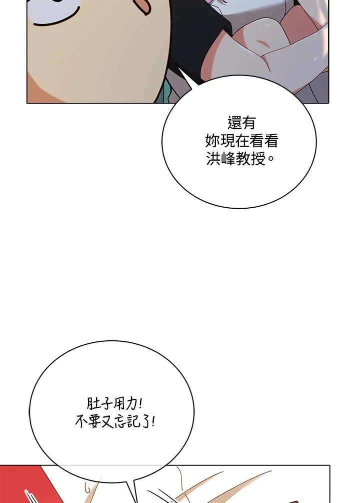 第34话 第4页