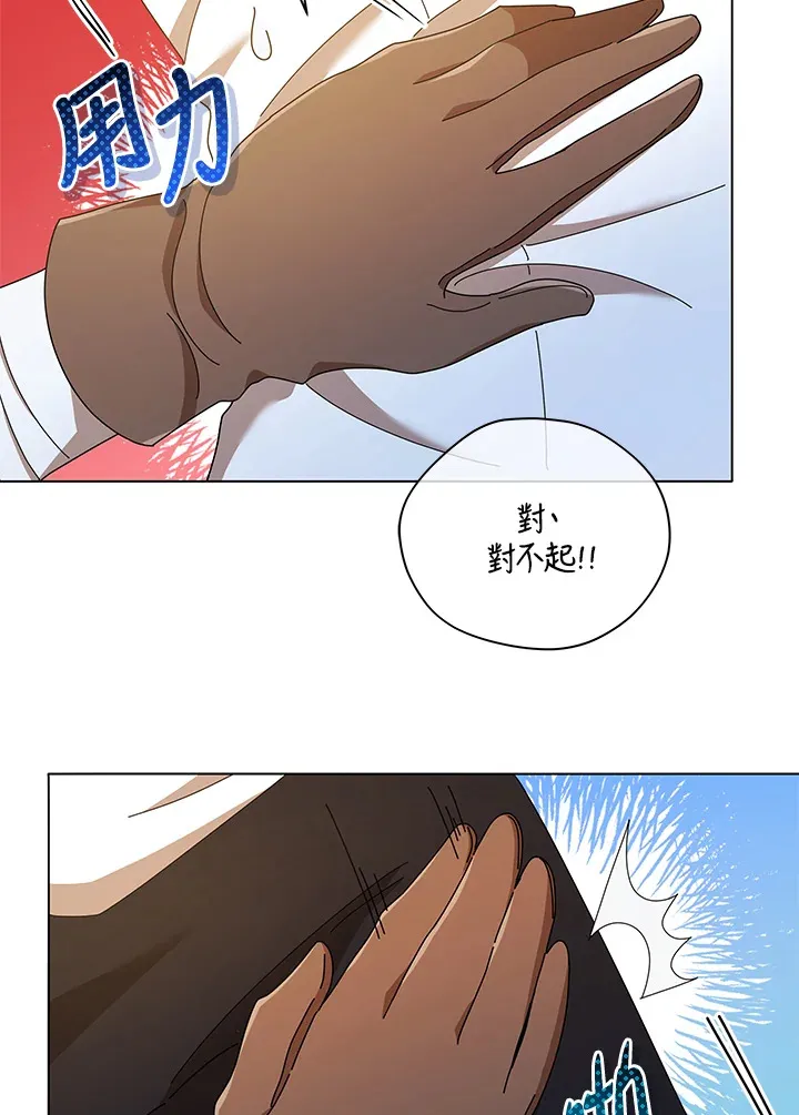 第34话 第5页