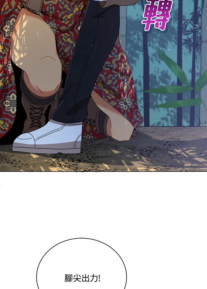 第34话 第8页