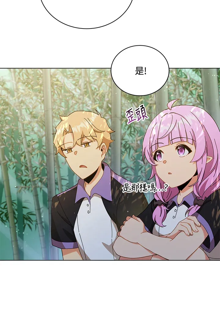第34话 第9页