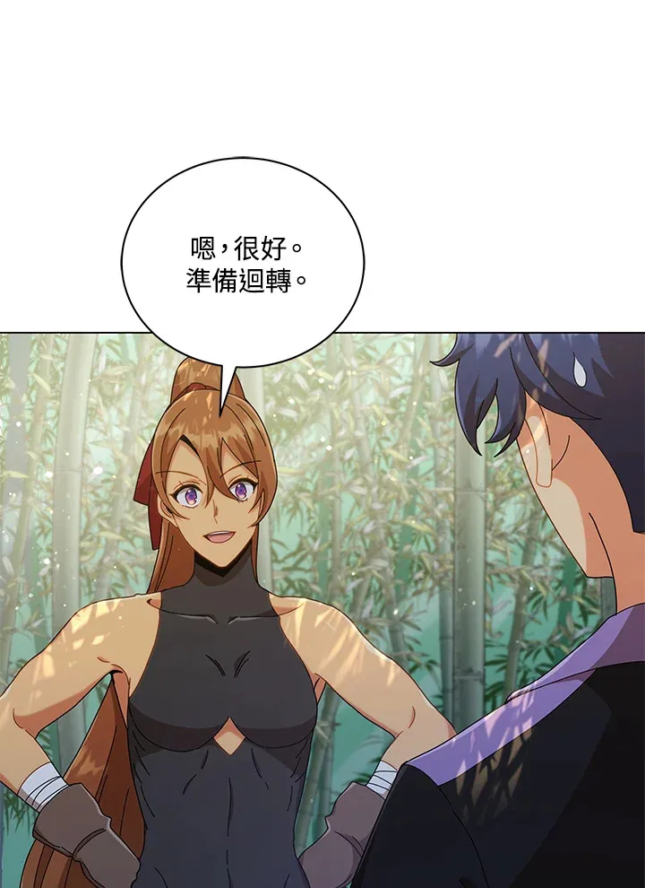 第34话 第10页