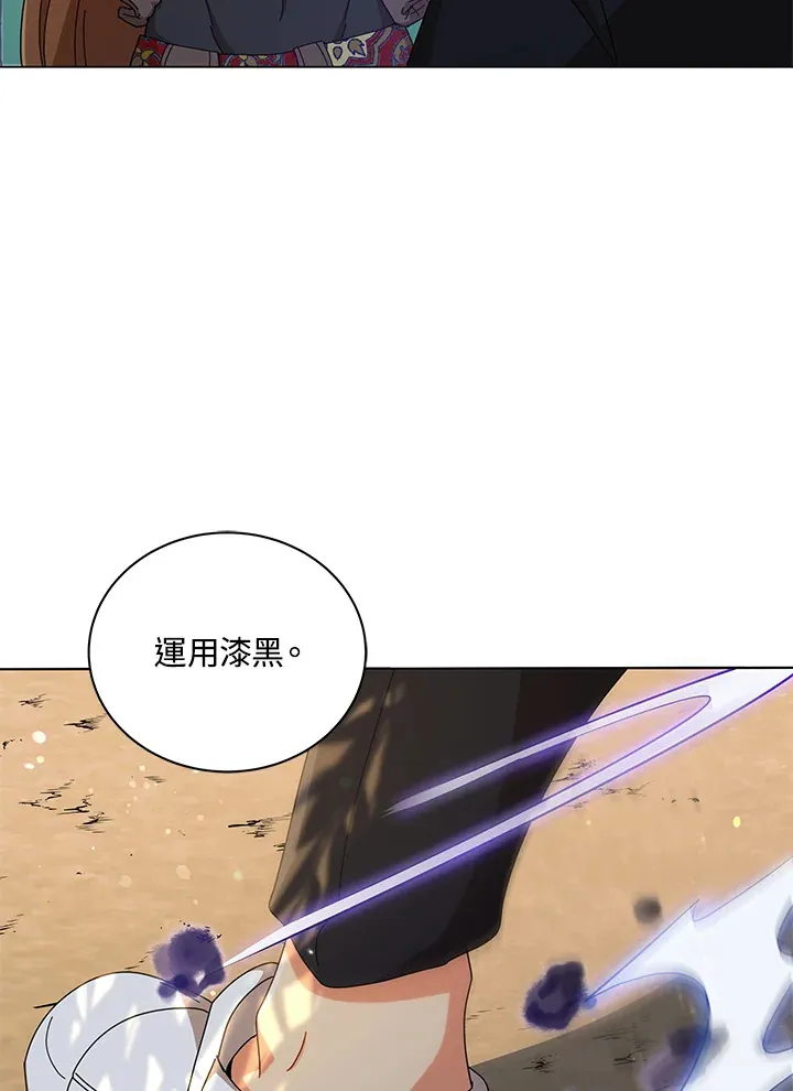 第34话 第11页
