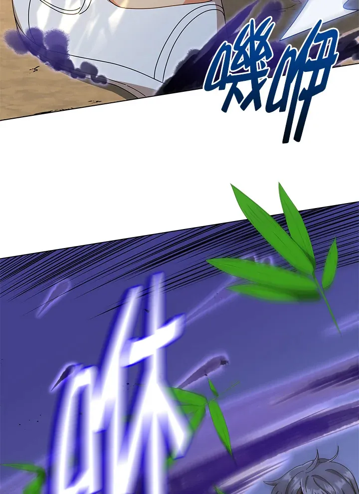 第34话 第12页
