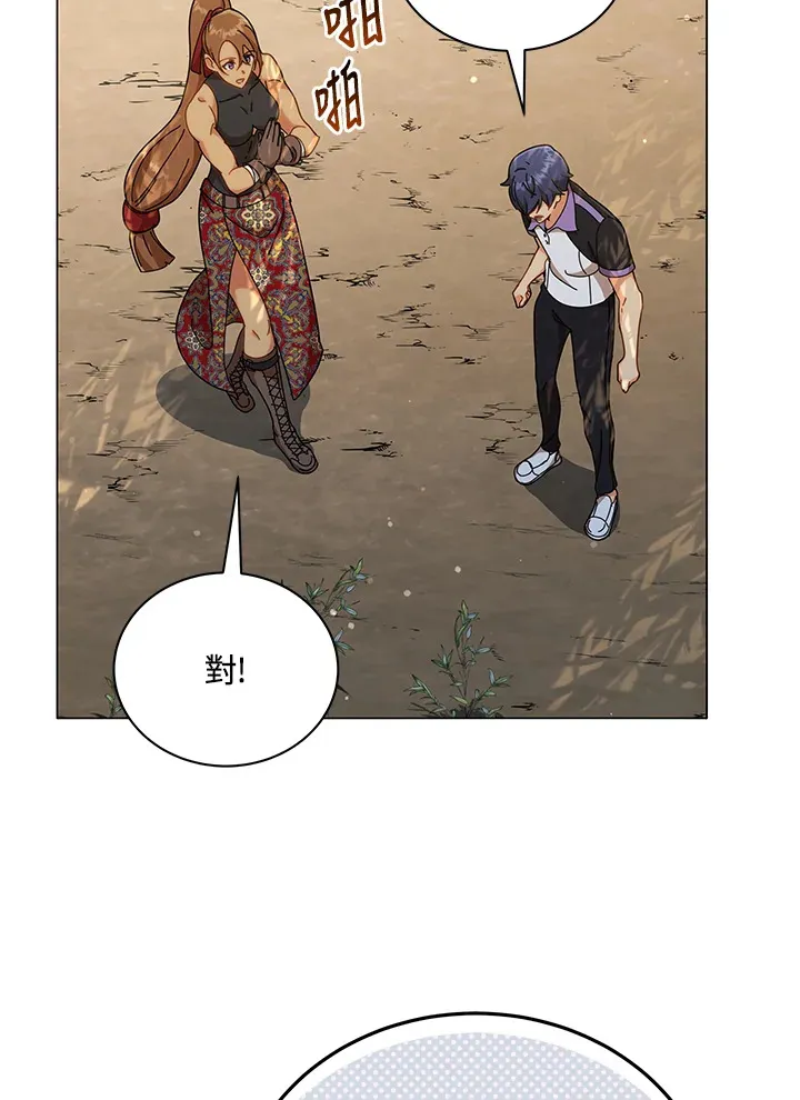 第34话 第15页