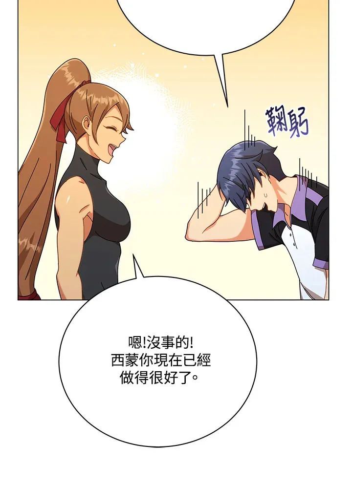 第34话 第18页