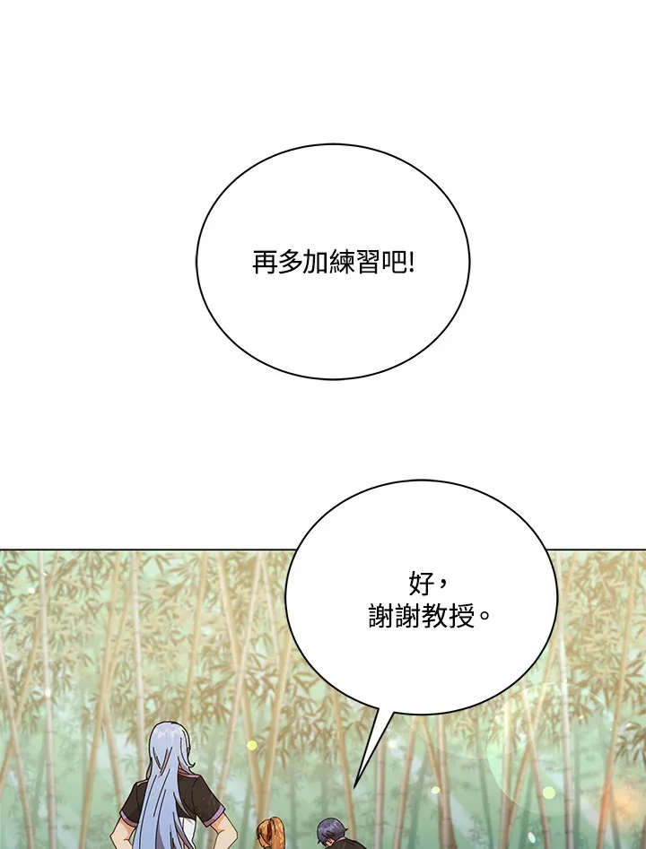 第34话 第19页