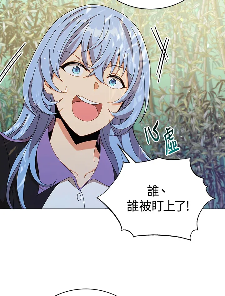 第34话 第23页