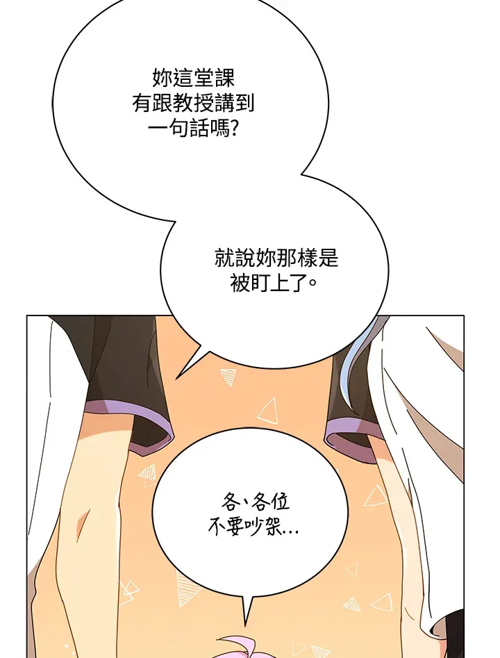 第34话 第24页