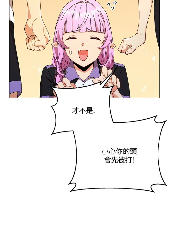 第34话 第25页