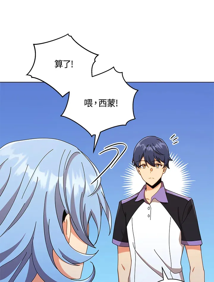 第34话 第26页