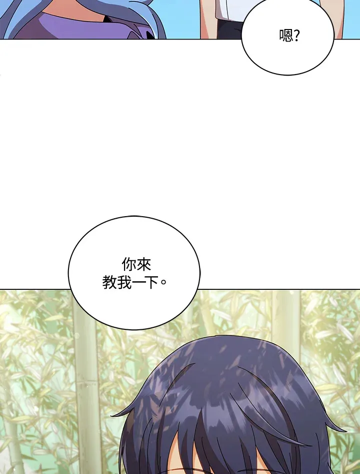 第34话 第27页