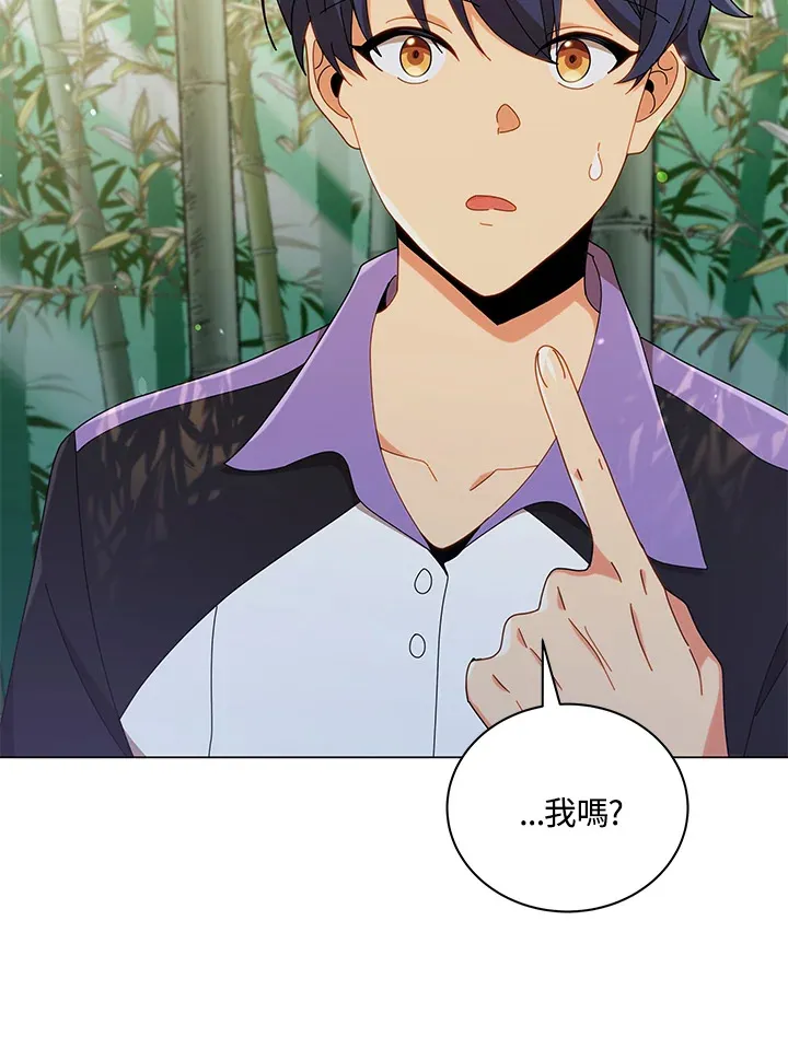 第34话 第28页