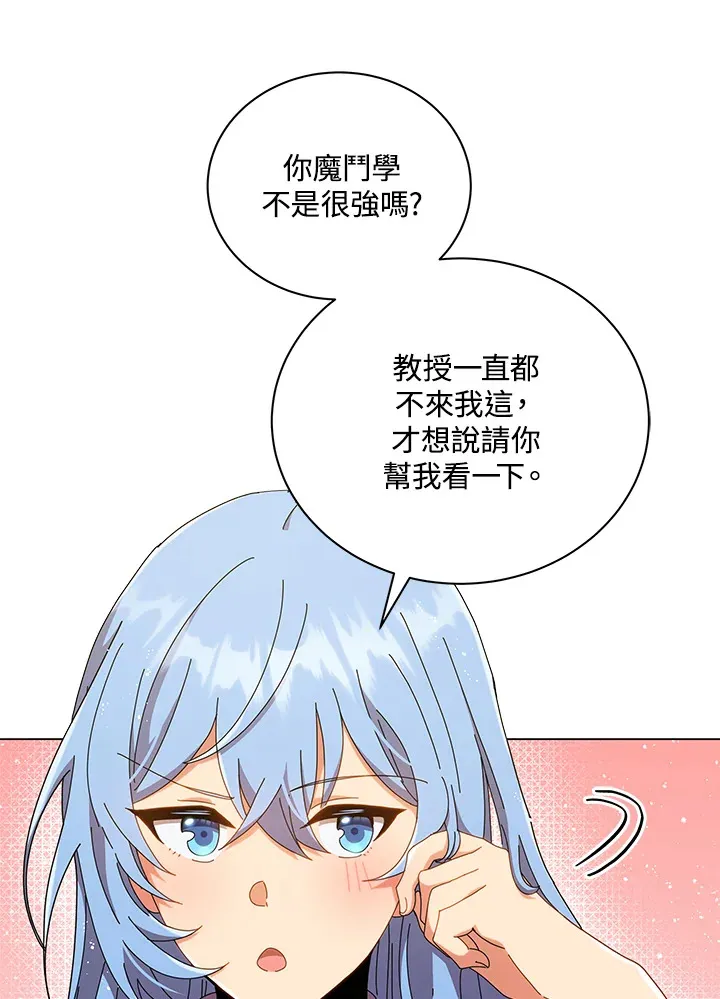 第34话 第29页