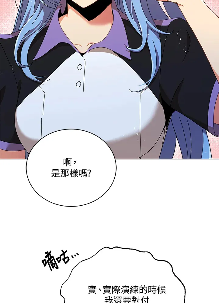 第34话 第30页