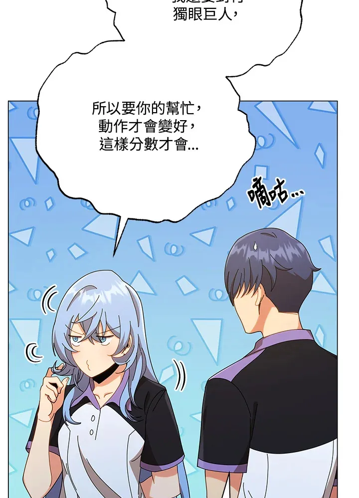第34话 第31页