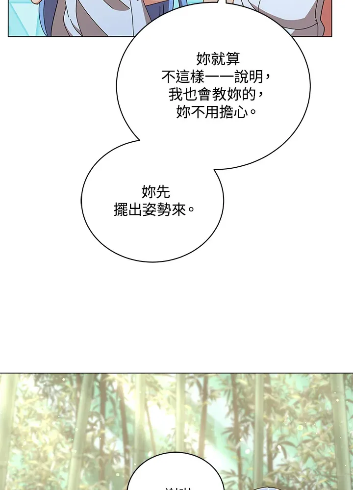 第34话 第32页