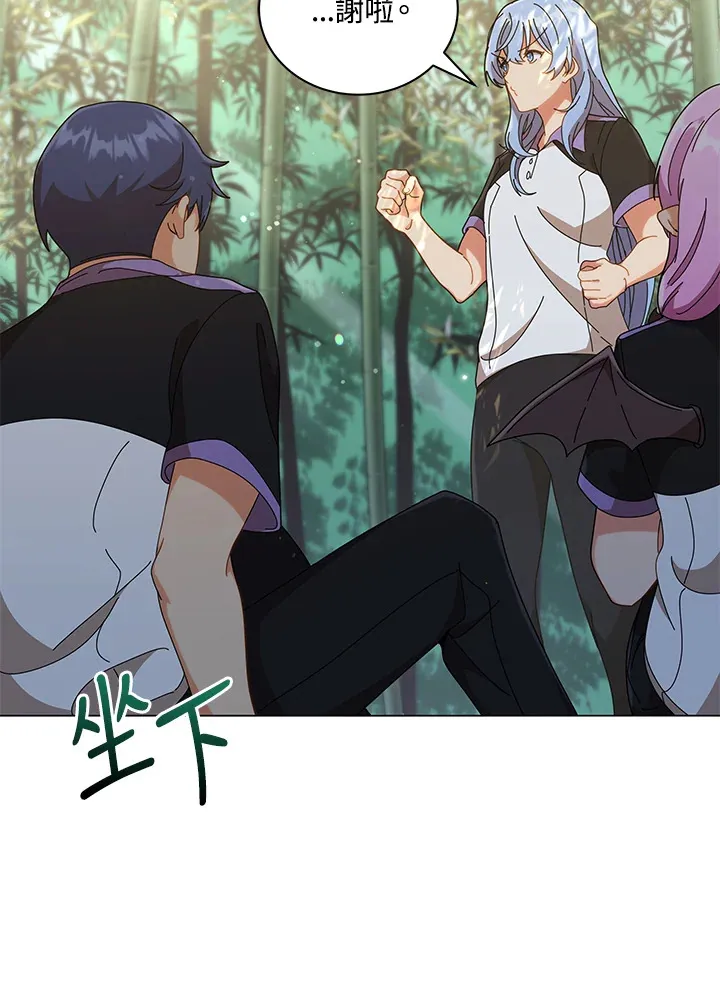 第34话 第33页