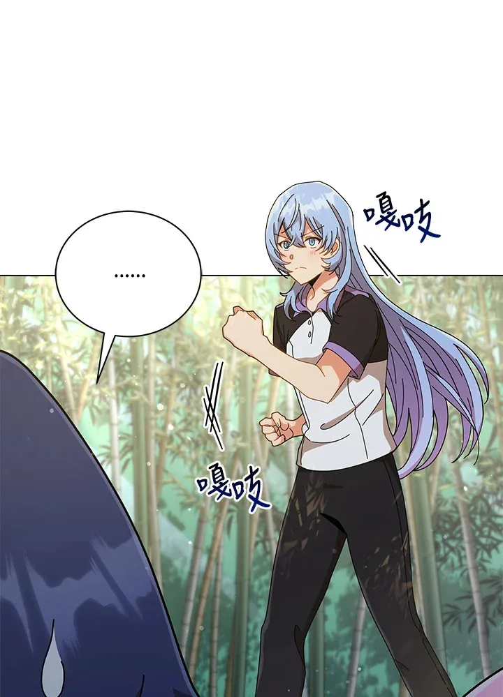 第34话 第34页