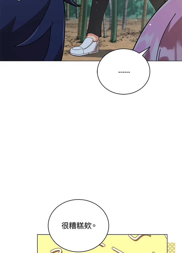第34话 第35页