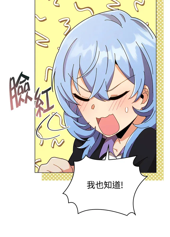第34话 第36页
