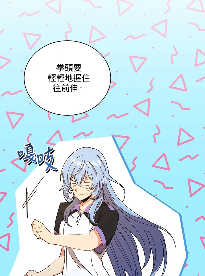 第34话 第39页