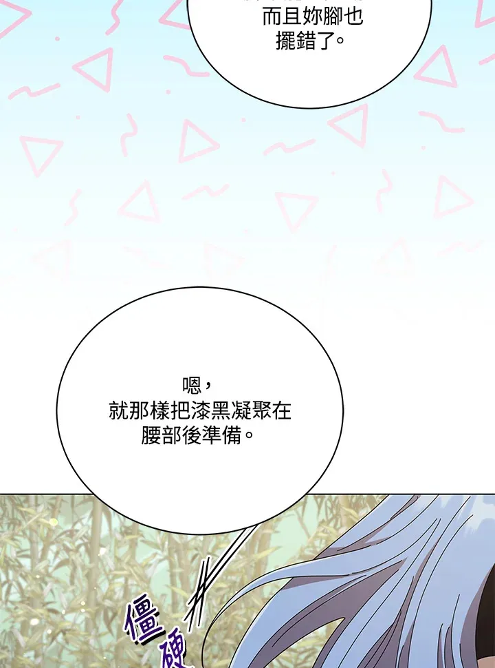 第34话 第41页