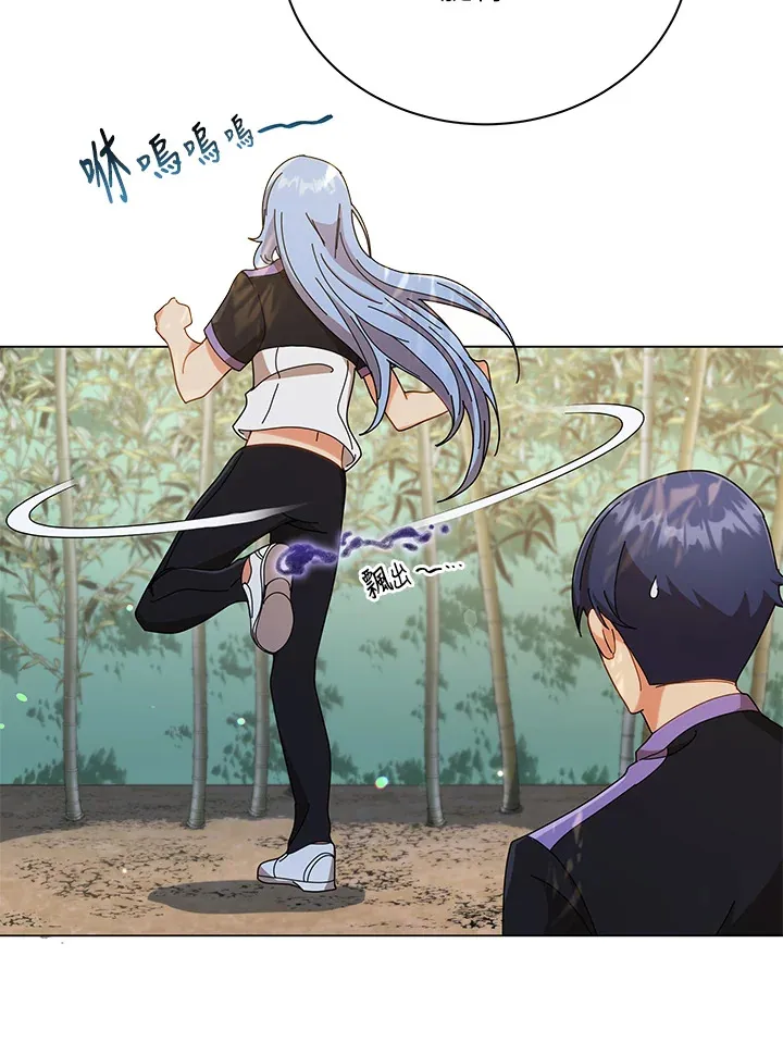 第34话 第43页