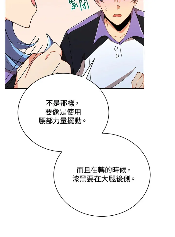 第34话 第45页