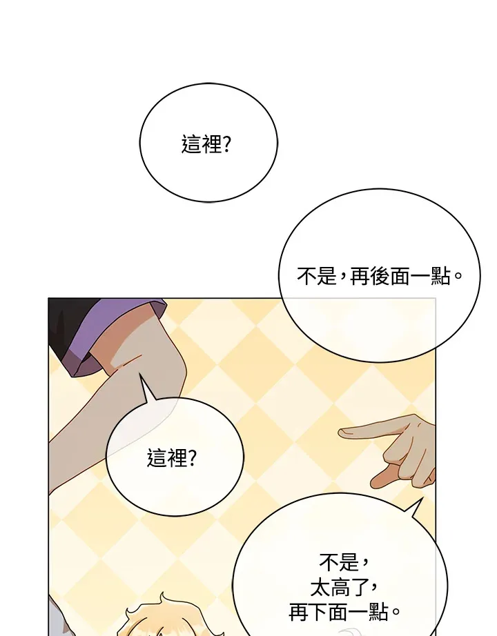 第34话 第46页