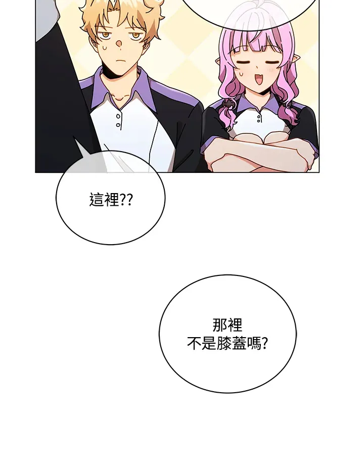 第34话 第47页
