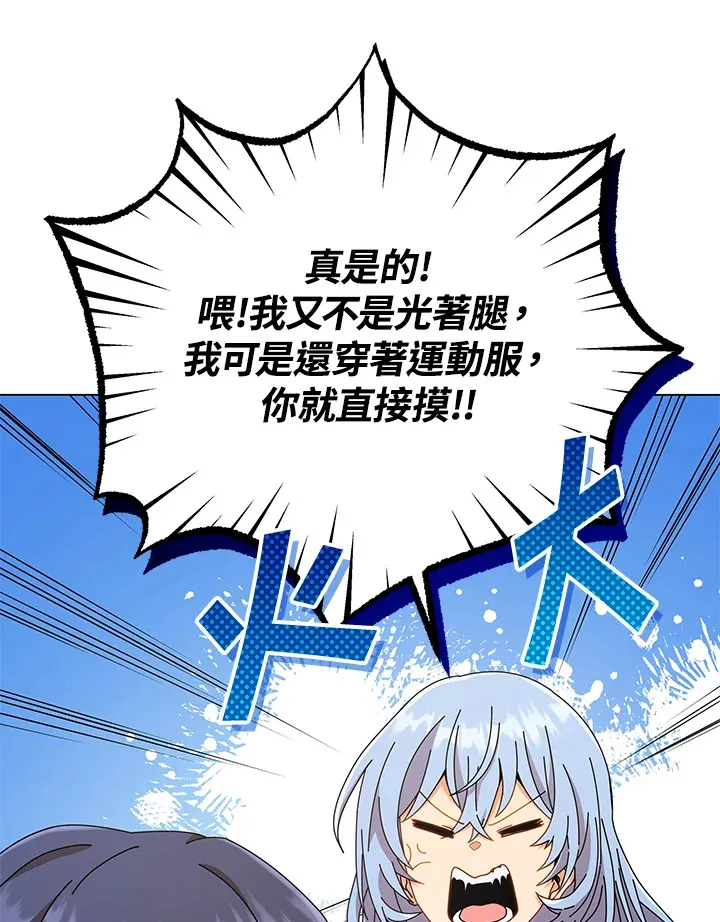 第34话 第48页