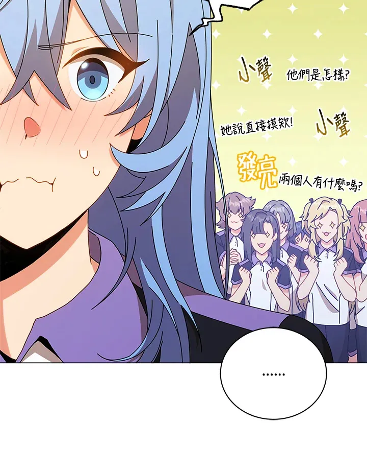 第34话 第52页