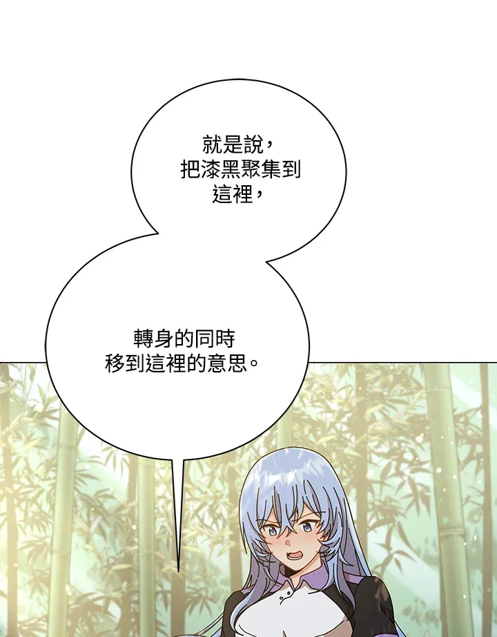 第34话 第53页