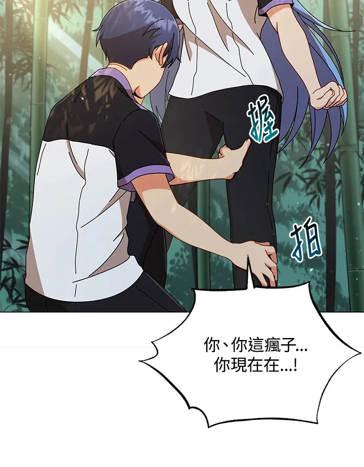 第34话 第54页