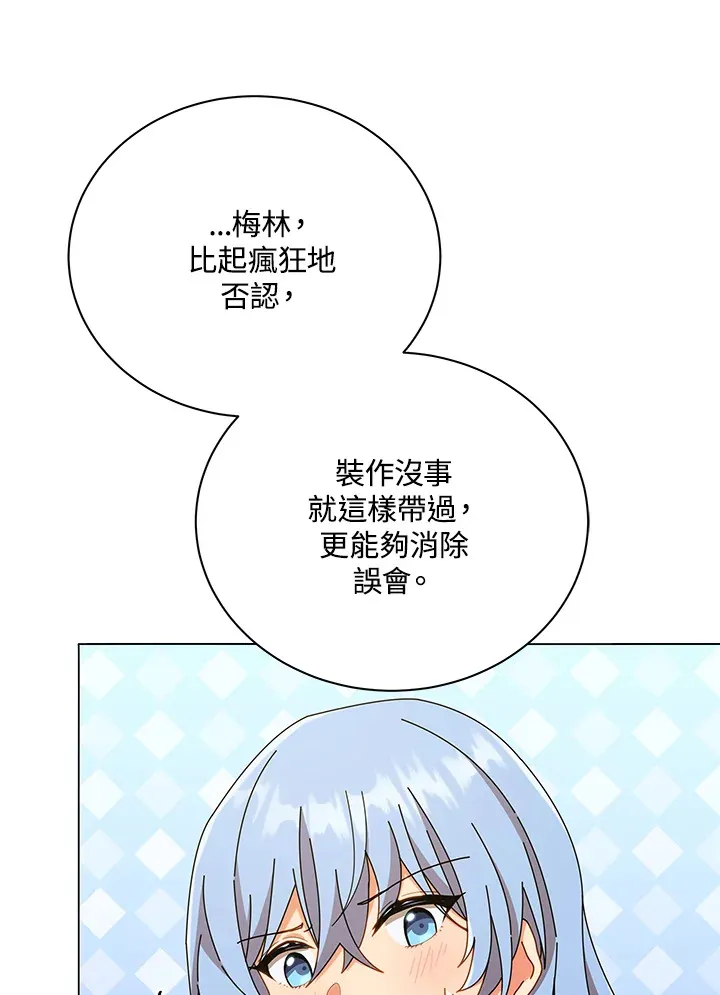第34话 第55页