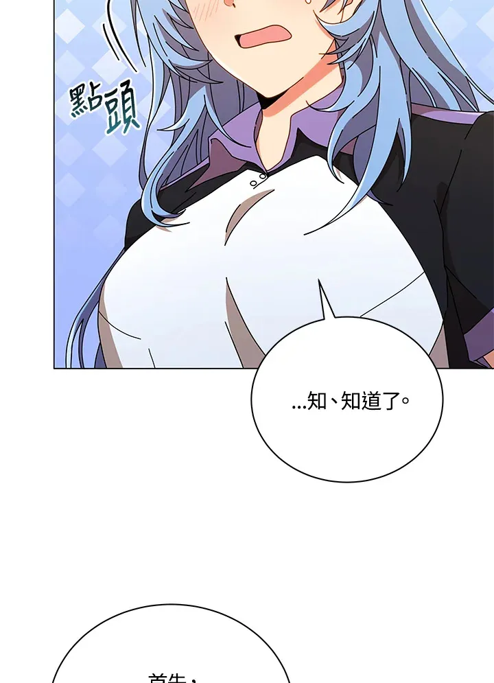 第34话 第56页