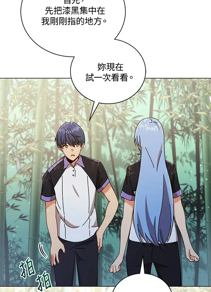 第34话 第57页