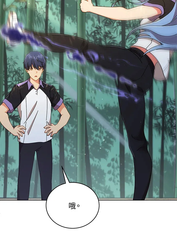 第34话 第59页
