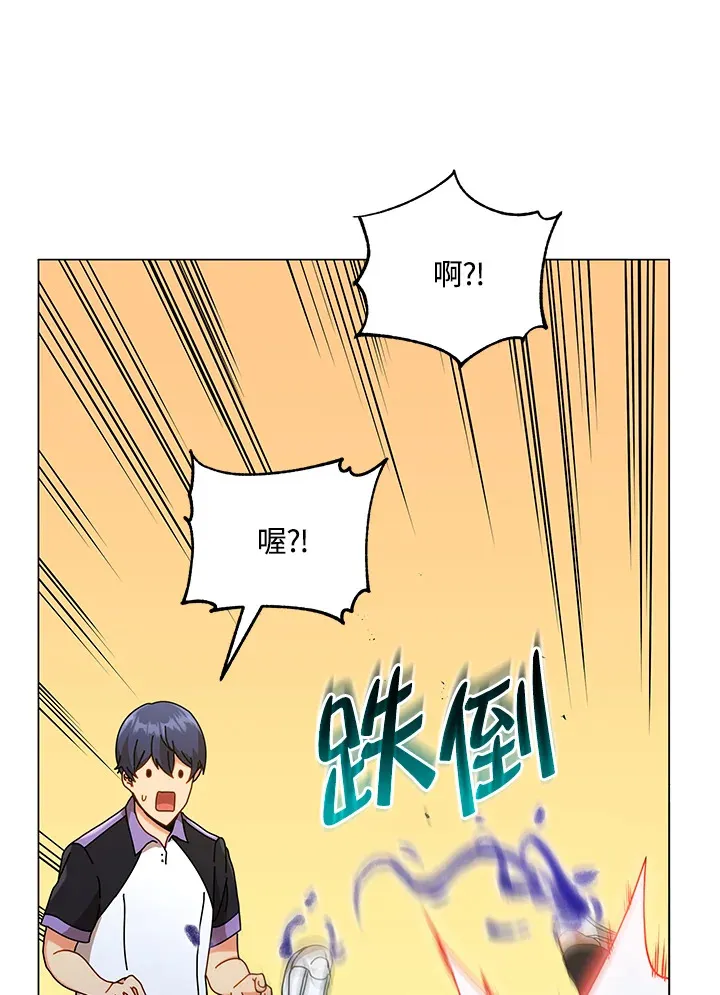 第34话 第60页